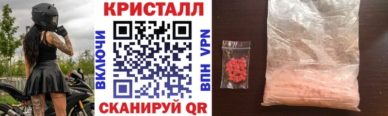 АМФ VHQ  Купить закладки  Орлов 