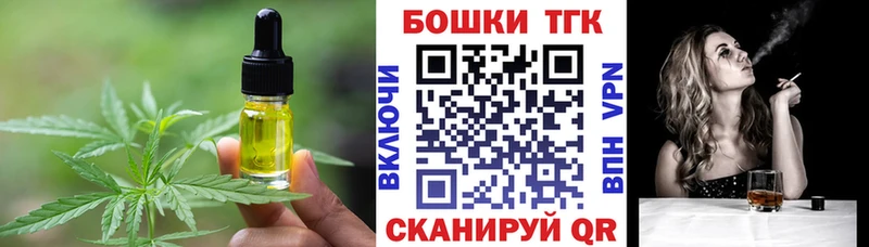 Купить закладки  Орлов  Еда ТГК конопля 