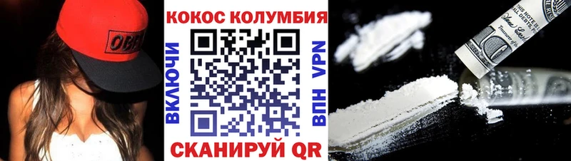 Купить где  Орлов  Cocaine Эквадор 