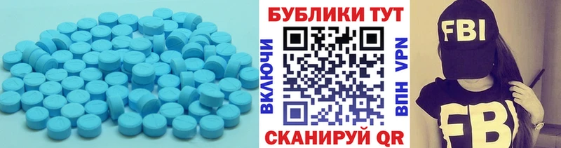 ЭКСТАЗИ louis Vuitton Орлов