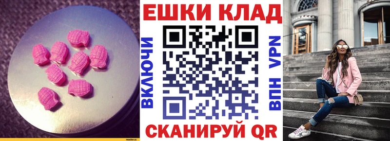 Экстази диски  Купить закладки  Орлов 