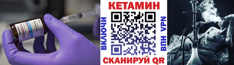 Купить закладки  Орлов  КЕТАМИН VHQ 