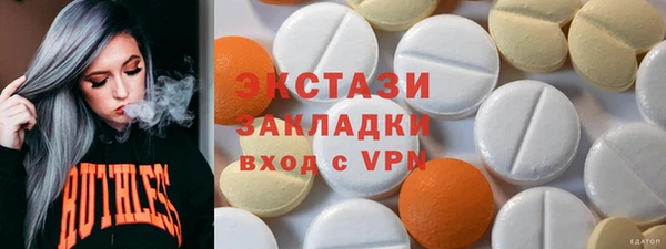 марки nbome Заводоуковск