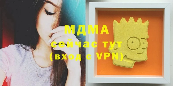 меф Заволжье