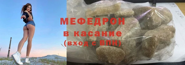 меф Заволжье