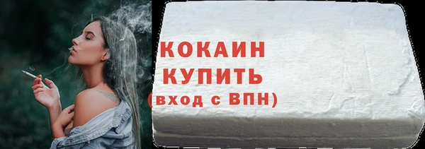марки nbome Заводоуковск