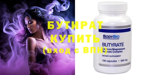 меф Заволжье