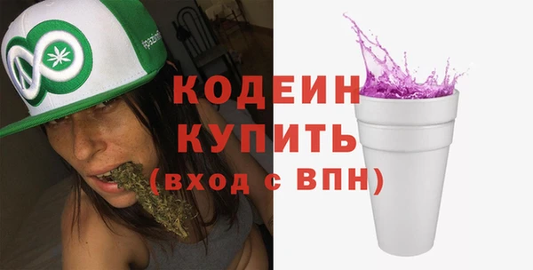 кокаин колумбия Заволжск