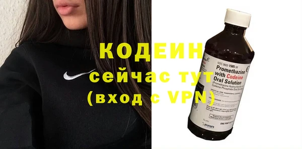 меф Заволжье