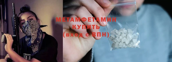 меф Заволжье