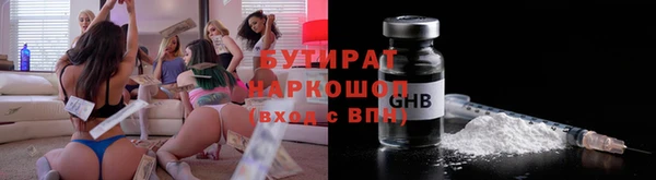 марки nbome Заводоуковск