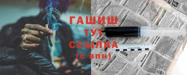 меф Заволжье