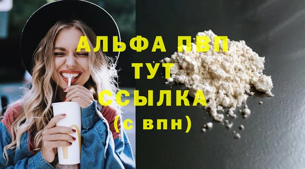марки nbome Заводоуковск