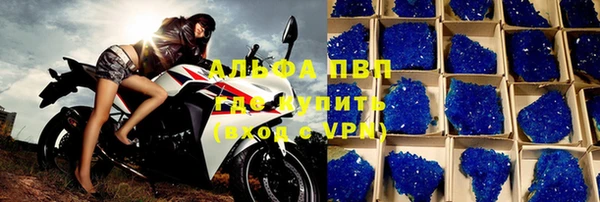 меф Заволжье