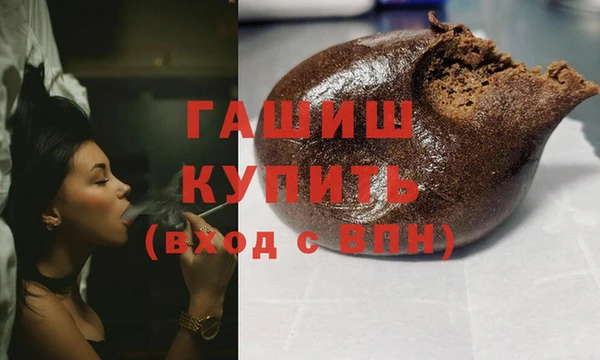 марки nbome Заводоуковск