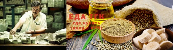 марки nbome Заводоуковск