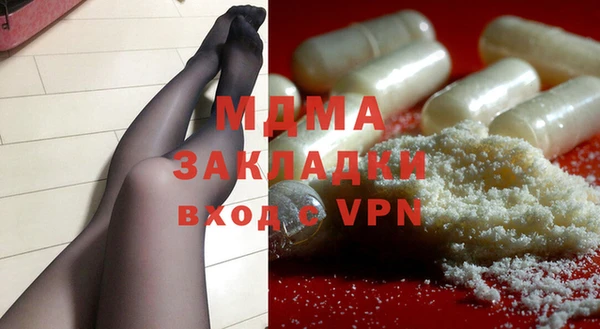 меф Заволжье