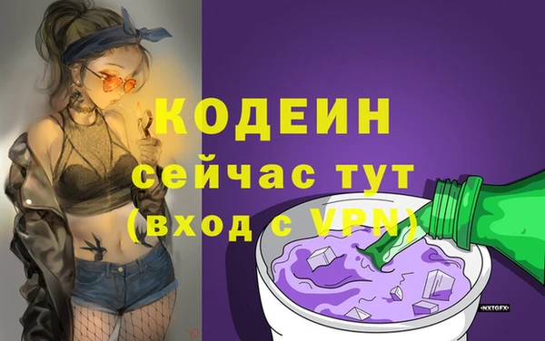меф Заволжье