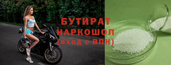 марки nbome Заводоуковск