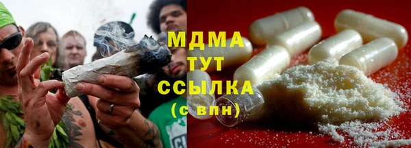меф Заволжье