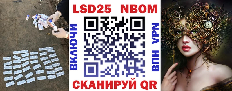 Лсд 25 экстази кислота  Купить закладки  Орлов 