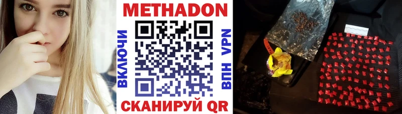 Купить закладки  Орлов  Метадон кристалл 