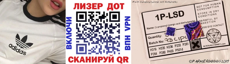 Марки N-bome 1500мкг  Купить закладки  Орлов 